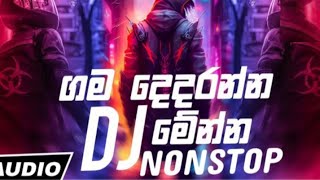 2023 New Dance Dj Non-stop | Sinhala Party Mix | Sinhala New Dj | Sinhala Dj remix | Dj Nonstop