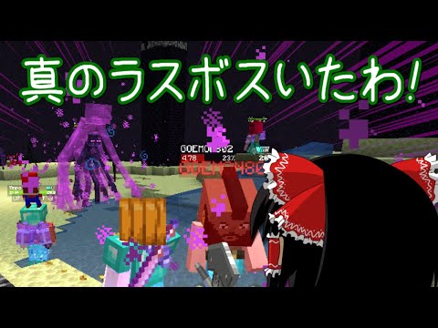 【マインクラフト】命のリレーで100日マルチ ２２話目【ゆっくり実況】