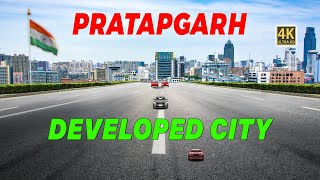 प्रतापगढ़ विकसित शहर | History of Pratapgarh Uttar Pradesh | Developed City Pratapgarh