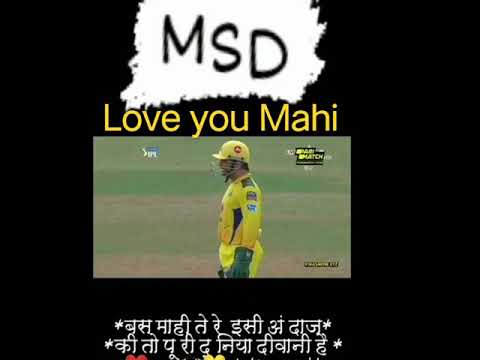 Luke's Mahi Lover's