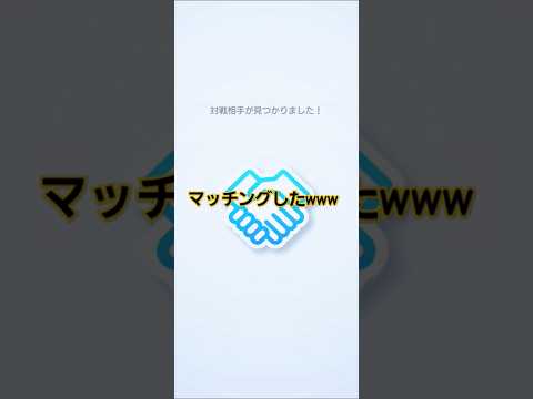 【ポケポケ検証】プライベートマッチで適当に「あ」とうってもマッチングする説www#ポケポケ#ポケモン#ショート#ゲーム#ポケモンカード#バトル#検証#パクリ#面白い#pokemon#楽しい#マッチング