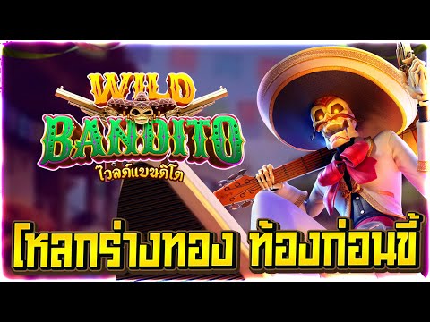 สล็อตทุนน้อย ทุนน้อยสล็อต slot ทุนน้อย โปรสล็อตทุนน้อย