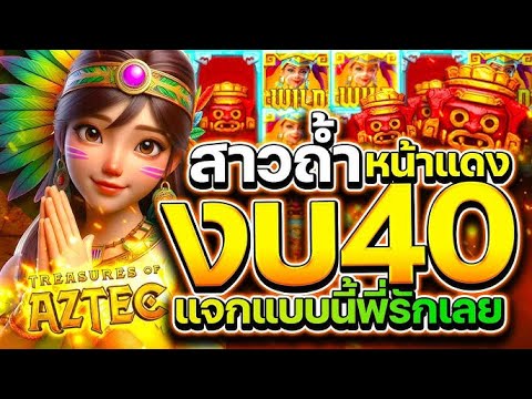 สล็อต สล็อตpg สล็อตแตกง่าย สล็อตเว็บตรง สาวถ้ำ pg สาวถ้ำแจกตังค์แบบจุกๆ #สล็อต #slot #สล็อตpg