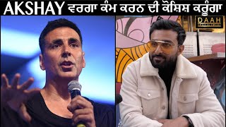 Akshay Kumar Nu Follow Kar Rahe Ne Preet Baath for Hukam Da Yakka | Teji Sandhu | DAAH FIlms
