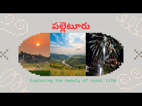 Palleturu | Telugu Songs | Telugu Music Channel | Hit Songs | Melody Songs | Pop Songs | Hit