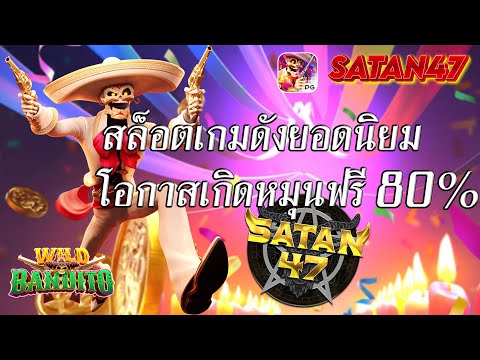 แนะนำเว็บสล็อต เว็บตรง เว็บสล็อตแตกดีๆ สล็อตpg สมัครฟรี