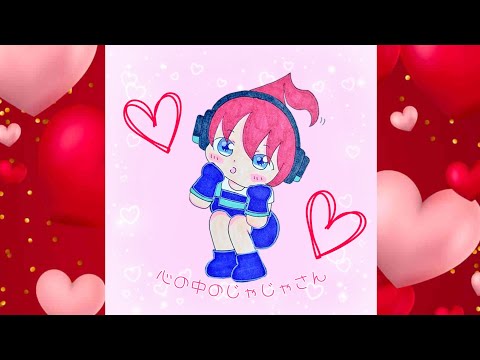 【アツクラ】心の中のじゃじゃさん　#じゃじゃーん菊池 さん #切り抜き #マイクラ #アツクラ