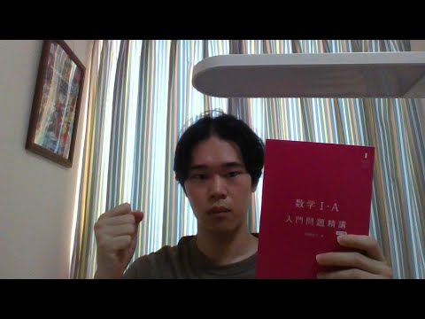 月曜から一緒に勉強しよう/ study with me