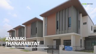 EP.325 อนาบูกิ ธนาฮาบิแทต สะพานมหาเจษฎาบดินทร์ฯ-ราชพฤกษ์
