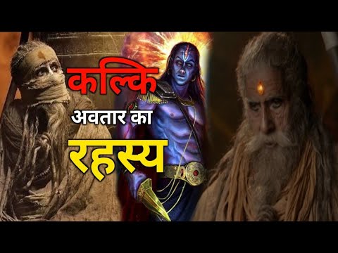 अश्वत्थामा ने पांडवो पे चलाई ब्रह्मास्त्र || Suryaputra Karn || Proof that Ashwatthama