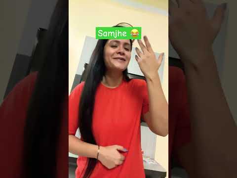 Samjhe😂 #comedy #varshaofficial #funny #varsha #jokes #trending #ytshorts #memes #husbandwifefun