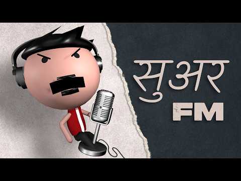 Radio Show Me Chali Ghoonsa Laat, RJ Saurabh
