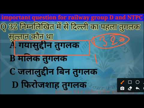 दिल्ली सल्तनत||Delhi saltanat||#objective questions