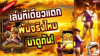 สล็อตเว็บตรง สล็อตแตกง่าย สล็อตpg เกม สล็อต สล็อตล่าสุด สล็อตทุนน้อย