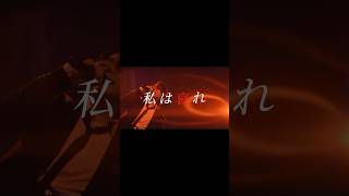 ア・プリオリ歌詞動画‼︎ #ミセス #大森元貴 #若井滉斗 #藤澤涼架 #アプリオリ #歌詞動画