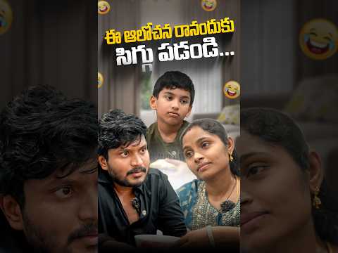 ఈ ఆలోచన రానందుకు సిగ్గు పడండి ! || Useful Gadgets E#6 || #gadgets #besttech #kitchen #kichengadgets