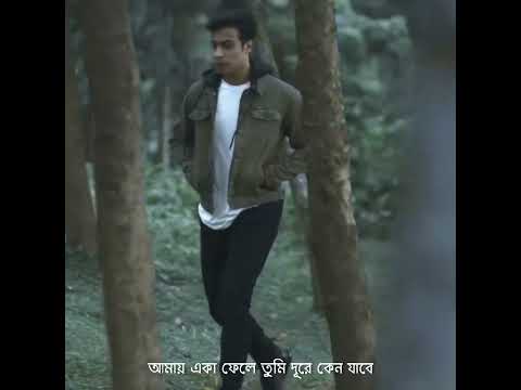 Shunno - Tanveer Evan.