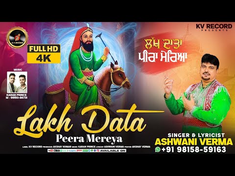 Lakh Data Peera Mereya (Official Video) 4K Singer Ashwani Verma | PEERA DA NEW LATEST BHAJAN 2025