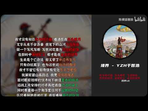 “你走的路都汇成了山”