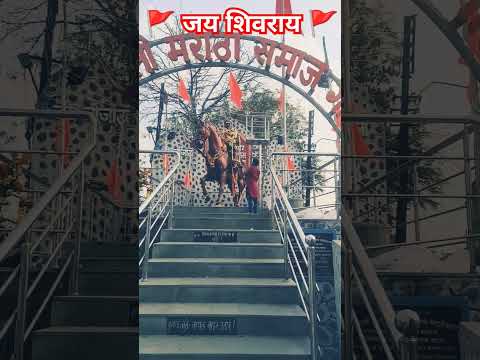 O Raje Jir Jir | हे राजे हे, छत्रपती शिवाजी महाराज #shivajimaharajstatus #chatrapatisambhajimaharaj