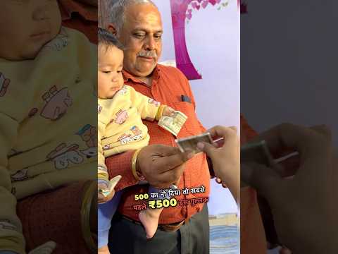 Aweesha के लिए नाना नानी जोड़ेंगे 100000 rs ....#viralmoneybank #aweesha