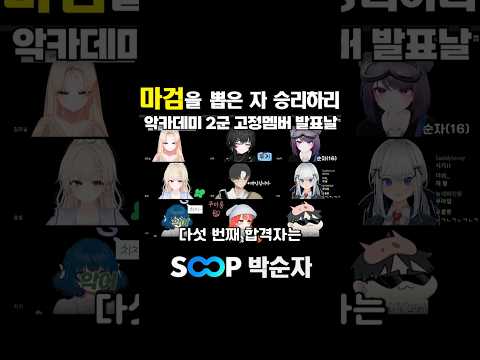 '악어의 마검' 칭호를 얻었다!