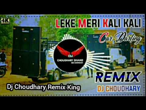 Leke Meri Kali Kali Car Darling Remix Song Dj Choudhary Dhand || Naam Tera Dil Pe Likhan Ne Firae