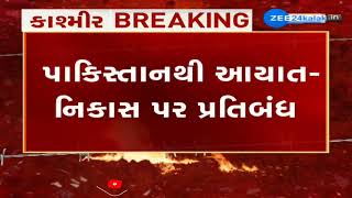 In response to Pahalgam terror attack, India bans imports from Pakistan in another strict measure