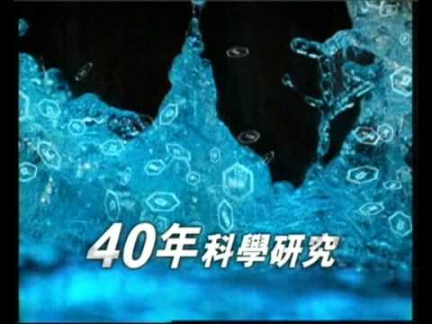 [廣告]2008年6月 - Gatorade佳得樂