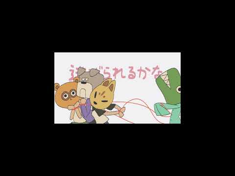 おべか - すりぃ 歌ってみた Coltex #shorts #歌ってみた #おべか #すりぃ