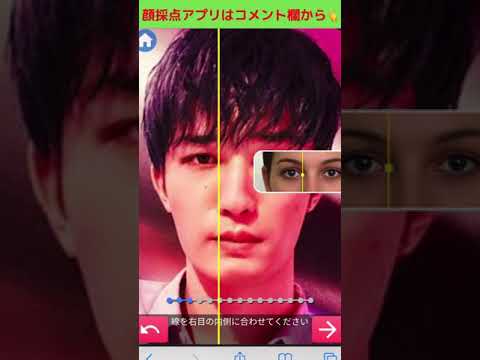 【SixTONES】ジェシーの顔採点が凄すぎる結果に！！