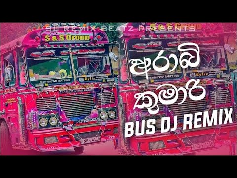 2025 new Dj Arabi Kumari | අරාබි කුමාරි BUS DJ REMIX #dj #remix #djnonstop #2025newdj #2025 #song