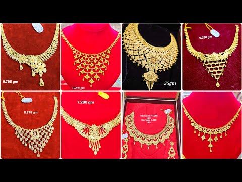 মাত্র 1 গ্রাম থেকে সোনার নেকলেস / New Latest Gold Necklace Designs With Weight And Price |