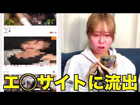 陰キャな女子メンバーの過去動画が流出してました...