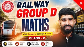 RRB Goup D 2026 | RRB Group D Math Practice Set #3 | RRB Group D Maths Classes By Hariom Sir