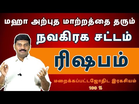 resabam new year palangal 2023