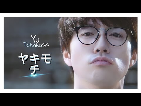 Yu Takahashi - ヤキモチ/YAKIMOCHI (VIETSUB - KARA)