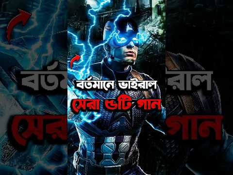 Top 5 Best Trending Songs In 2025 #shorts #song #trending #CineMystery