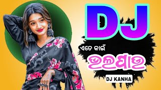 Ete kain Bhala Pau | New Sambalpuri Dj Songs | Human Sagar | HIGH BASS | Mix By Dj Kanha Sahu