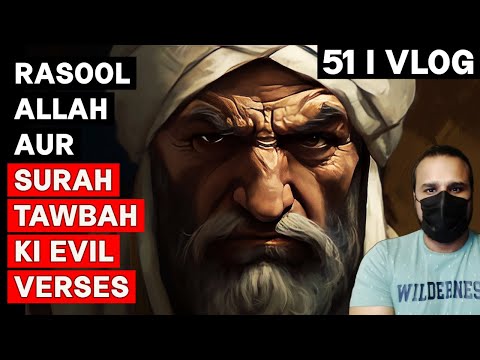 Most Evil Verses of Surah al-Tawbah | GKVL51