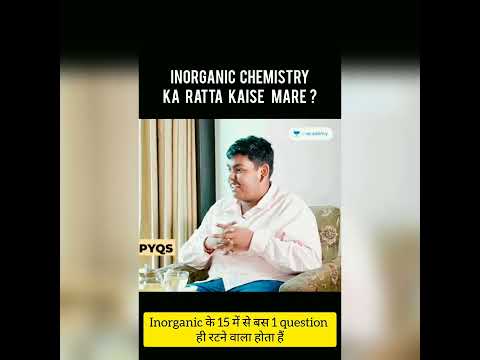 How to learn IOC inorganic for NEET| Om Prabhu NEET topper AIR44 | CHEMISTRY tips #shorts #neet