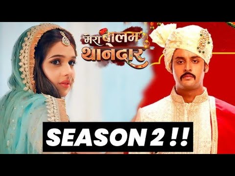 Veer bulbul ka hua come back|| Season 2 || New promo || 24 January 2025