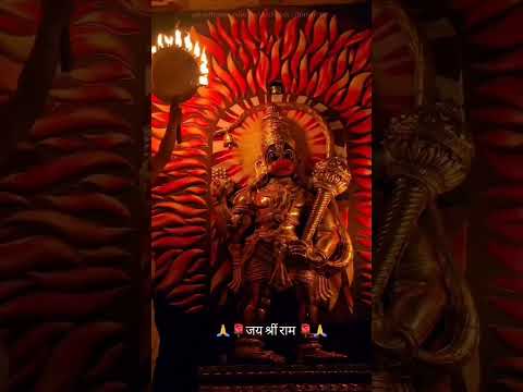 जय श्री सीताराम जी महाराज |जय बजरंगबली 🙏🙏 |#trending |#bhaktistatus |#sanivarstatus |#mangalwar