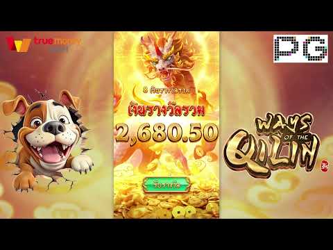เว็บตรงไม่ผ่านเอเย่นต์!!
