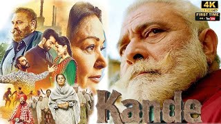 KANDE (Full Movie) | New Punjabi Action Movie 2024 | Yograj Singh | BN Sharma | Preet Baath