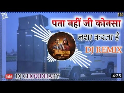Pata Nahi Ji Konsa Nasha Karta Hai Remix Song Dj Choudhary Dhand || Titliyaan Song Dj Remix