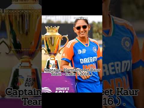 Winners of Women's Asia Cup 🏆 #shorts #viral #youtubeshorts #trending #subscribe #song #cricket .