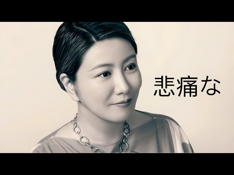中野信子が幼少期のトラウマを暴露！“怒り”の効能に高嶋ちさ子も驚愕！『徹子の部屋』が修羅場に⁉