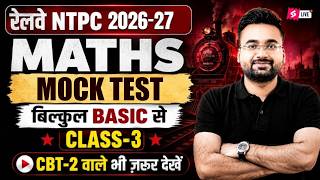 RRB NTPC 2026-27 | NTPC Proportion Practice Set | NTPC Maths Classes 2026 | NTPC by Abhinandan Sir