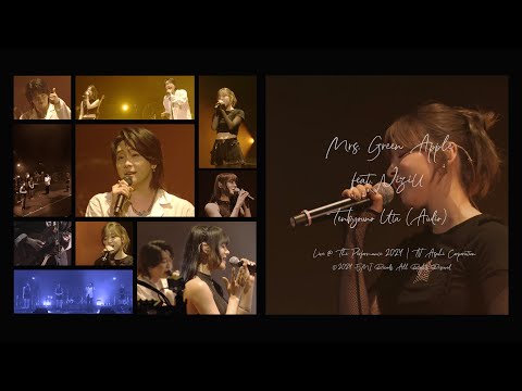 NiziU & Mrs. GREEN APPLE – 点描の唄(Tenbyouno Uta) [Audio]
